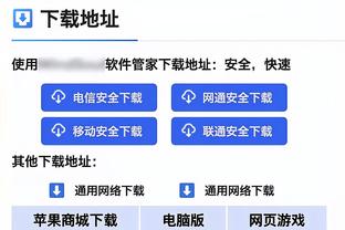 必威ios下载截图2